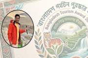 পর্যটন পুরস্কার পেলেন সালাহউদ্দিনসহ ১৬ ব্যক্তি-প্রতিষ্ঠান