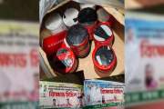 বাড়ির সামনে ১০ ককটেল, উদ্ধার হলো আ.লীগ-যুবলীগ-ছাত্রলীগের ব্…