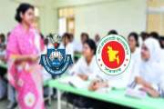শিক্ষকদের বদলিতে ‘সমস্তর’ শর্ত শিথিলের দাবি