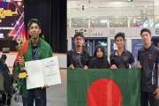 আন্তর্জাতিক প্রতিযোগিতায় চতুর্থ ফেনী বিশ্ববিদ্যালয়ের শিক্ষা…