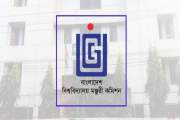 ‘জয় বাংলা’ স্লোগান দেওয়ায় কর্মী আটকের পর কর্মকর্তা-কর্মচারী…