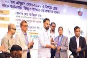নিজস্ব ভেন্যু পাচ্ছে এশিয়াডে পদক জেতা ‘উশু’