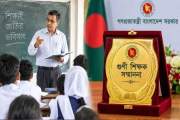 যে ১০১ স্কুল-মাদ্রাসা-কলেজ-কারিগরি-বিশ্ববিদ্যালয়ের গুণী শিক…