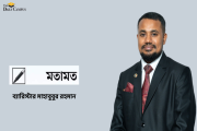 ট্রাম্পের সাথে ছবি নিয়ে প্রোপাগান্ডা: প্রধানমন্ত্রীকে কেন …