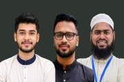 জুলাই ওয়ারিয়র্স এলায়েন্সের নেতৃত্বে সালমান-জিসান