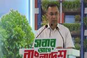 সবার জন্য নিরাপদ ও টেকসই বাসস্থান নিশ্চিতে সরকার দৃঢ়প্রতিজ্…
