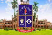 শিক্ষক নিয়োগ দেবে ঢাকা বিশ্ববিদ্যালয়