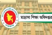 শিক্ষকদের ইএফটি কবে থেকে চালু হচ্ছে, জানাল মাদ্রাসা শিক্ষা …