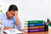 শিক্ষকদের বৈষম্য কাটেনি, বাড়ছে হতাশা