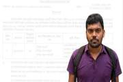 সেই মিশন আচার্যকে দেওয়া হলো নিয়োগপত্র