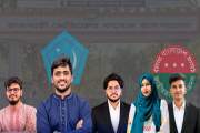 রামেক ইন্টার্ন পরিষদ নির্বাচনে ৫ পদের ৪টিতেই শিবির সমর্থিতদ…
