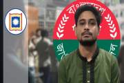 চাঁদাবাজির অভিযোগে ছাত্রদল থেকে বহিষ্কার, ফেরেন যুগ্ম সম্পা…