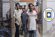 রাবিতে সাংবাদিকদের ওপর হামলার ঘটনায় দ্রুত স্বচ্ছ তদন্ত ও বি…