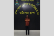 আন্তর্জাতিক মানব পাচার চক্রের সহযোগী গ্রেপ্তার