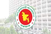 প্রাথমিকের প্রধান শিক্ষকদের বেতন ১০ম গ্রেডে নির্ধারণ করতে অ…