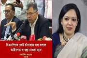 স্বরাষ্ট্রমন্ত্রীকে নিয়ে রুমিন ফারহানার ফেসবুক পোস্ট, জবাব …