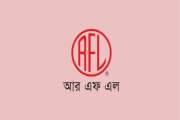 আরএফএল গ্রুপ নিয়োগ দেবে ১০ ম্যানেজমেন্ট ট্রেইনি অফিসার, আবে…