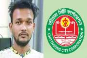 চসিক ভবনে তালিকাভুক্ত শীর্ষ সন্ত্রাসী বগার অবস্থান, গ্রেফতা…