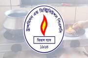 আজ ১০ ঘণ্টা গ্যাস থাকবে না রাজধানীর যেসব এলাকায়