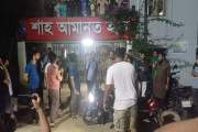 প্রাধ্যক্ষসহ ৪ শিক্ষার্থীর বিরুদ্ধে মামলার জেরে গভীর রাতে চ…