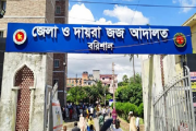 আদালত ভবন থেকে পড়ে কলেজ ক্যাশিয়ারের মৃত্যু, রহস্যকে ঘিরে তদ…
