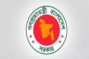 ১৭ অক্টোবরের ছুটি বাতিল, প্রজ্ঞাপন জারি