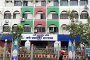 জনবল নিয়োগের বিজ্ঞপ্তি প্রকাশ করেছে ফেনী ডায়াবেটিস হাসপাতাল