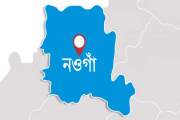 নওগাঁয় চালকলের বয়লার বিস্ফোরণে ১ শ্রমিক নিহত
