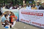 বিএনপি নেতাদের মবের মুখে ভিসির পদত্যাগ, আইনি ব্যবস্থার দাবি…