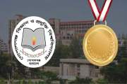 প্রধানমন্ত্রী স্বর্ণপদক পাচ্ছেন গোবিপ্রবির ১০ শিক্ষার্থী, ত…