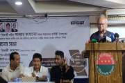 দেশবিরোধী চক্রান্তের কাছে জাতীয়তাবাদী শক্তি আত্মসমর্পণ করবে…