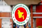 প্রত্যেক উপজেলায় সরকারের জরুরি নির্দেশনা