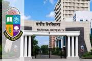 জাতীয় বিশ্ববিদ্যালয়ের অনার্স তৃতীয় বর্ষের পরীক্ষার সময়সূচি …