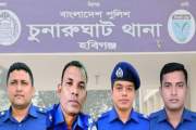 ১২ দিনের ব্যবধানে ৪ পুলিশ সদস্য প্রত্যাহার থানাটিতে