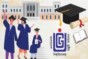 আরও ১১ বেসরকারি বিশ্ববিদ্যালয়ের আবেদন, তালিকায় যমুনা-আশ্রয়-…
