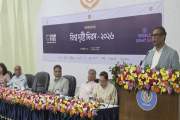 চক্ষু স্বাস্থ্যের উন্নয়নে ১৩০ মিলিয়ন মার্কিন ডলার বিনিয়োগ ক…