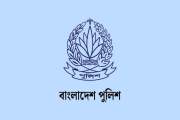 বাংলাদেশ পুলিশ কনস্টেবল নিয়োগ দেবে ৬৪ জেলায়, আবেদন শুরু ১৩ …