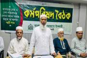 পরকীয়ার অভিযোগে থানা আমিরকে অব্যাহতি, জামায়াত নেতা বললেন—‘ক…