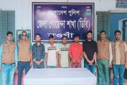 অনলাইন জুয়ায় হেরে টাকা ছিনতাইয়ের নাটক, ব্যাংক কর্মকর্তাস…
