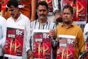 ককরোচ জনতা পার্টির পর এবার প্রকাশ্যে এলো ‘লাল হিট জনতা পার্…