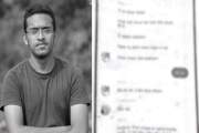 প্রথম মেসেজ রবিনের, ‘১৭’র আবরার ফাহাদ, মেরে বের করে দিবি দ্…