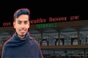 যে কারণে বিমানবন্দরে আটকে দেওয়া হয়েছিল বৈষম্যবিরোধীর মাহদীকে