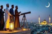 বৈঠকে বসছে জাতীয় চাঁদ দেখা কমিটি