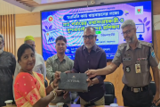 নারীদের সম্মান বৃদ্ধির জন্য প্রধানমন্ত্রী তাদের নামে ফ্যামি…