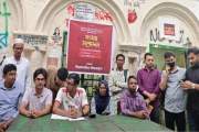যার এলাকায় রাশেদ খাঁন নেই, তারা কি সরকারি চাকরি করার অধিকার…