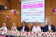 স্তন ক্যান্সার প্রাথমিক পর্যায়ে শনাক্তে সচেতনতা জোরদারের আহ…