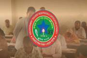 ১৯তম নিবন্ধনের বিজ্ঞপ্তি প্রকাশের দাবিতে আন্দোলনে চাকরিপ্রা…