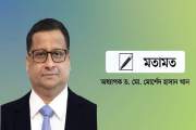 বিশ্ব কন্যাশিশু দিবস: ঐতিহাসিক ভিত্তি, বর্তমানের অঙ্গীকার ও…