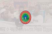 নবম শিক্ষক নিবন্ধনের বিজ্ঞপ্তি প্রকাশে সময় বেঁধে দিল চাকরিপ…