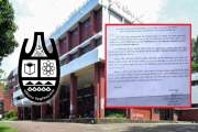১ অক্টোবরের পরীক্ষার চিঠি ২৮ সেপ্টেম্বর ডাকযোগে পাঠাল প্রশা…
